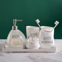 Solson ceramic bathroom five-piece set Bathroom supplies Bathroom dental kit Brushing cup Mouthwash cup toiletries