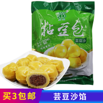 Kidney Bean Bean Bag New Chinese mainland Heilongjiang Province sand filling green Chen sticky bean bag Northeast home flavor 280g