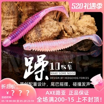 Hedgehog T Tail Lujah Bait Soft Bait Mandarin Fish Sea Bass bass Bass Bait Mandarin Fish Teething Bass fish Luther Lube bait