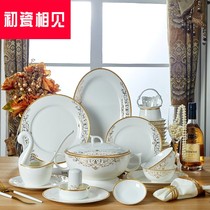 Early porcelain tableware set bowl plate Household European-style 56 skull porcelain dish chopsticks Jingdezhen ceramic simple combination yellow