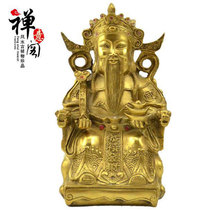 Copper God of Wealth ornaments pure copper large God of wealth business opening supplies bronze statue living room home office decoration