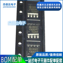 New DS1302 DS1302Z SMD SOP-8 real-time clock for battery slow charging