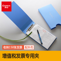 Together VAT invoice folder stationery small clip financial special ticket clip metal strong clip