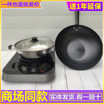 Joyoung Joyoung C22-61 F7 F3 F4 F5 F6 Induction Cooker Stir-Fry Household Anti-radiation Fire Stove