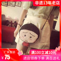 Rhododendron Beaded Embroidery Cartoon Creative Dora Ball Head Mobile Phone Bag Parent-child Children Handmade Beaded Shoulder Ladies Satchel Bag