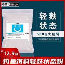 Black Pit Fishing Pit Black Pit Fishing Pit Specialized Bait for Fishing Pit