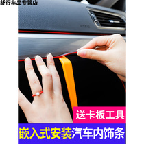 19 models 13 17 18 Volkswagen Baolai interior modification stickers modification parts Air conditioning outlet decoration car supplies