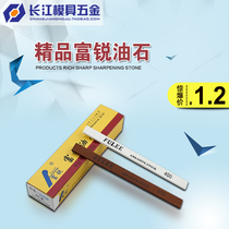 Fine Furui oil stone polishing strip square temper stone 3*12*150 150#-600#