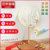 Chinese Beech Wood Long Handle Group Fan Transparent Hot Gold Real Silk Group Fan Ancient Dress Dance Photography Props Special Price