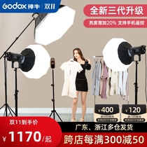 Shenniu SL150W III 3rd Generation LED Live Supplemental Light Professional Live Room 150W High Power Indoor Photography led Photography Lamp Portrait Still Life Product Photography Spherical Flexible Light Constant Lamp