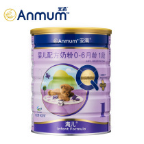 New Zealand direct mail Anman 1 segment baby formula to protect intestinal health 900g 2 cans from 2 cans