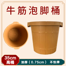 Shatter Resistant Adhesive Foot Wash Basin Bubble Foot Bucket Plastic Heightened Foot Bath Wash Bucket Massage Foot Wash Basin Foot Bucket