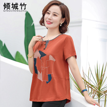 Mom summer short sleeve T-shirt middle-aged womens style 40-50 year old coat middle-aged womens small shirt 2020 New