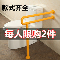 Barrier-free folding elderly toilet Toilet safety seat toilet toilet Nylon non-slip bathroom handrails