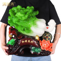 (Clearance)Bai Cai Ruyi jade cabbage ornaments Lucky living room home TV cabinet decoration Shop opening gift