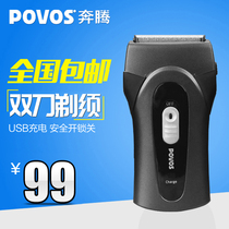 Sanchun Pentium razor ps5302 men reciprocating three-head electric razor USB rechargeable