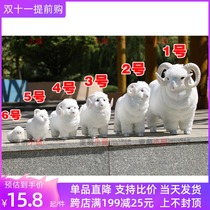 Plush animal toys will be called small sheep model desktop decoration crafts feng shui Zicai simulation sheep ornaments