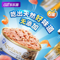 Capable apes cat applaws tuna fish nutrition fattening staple food cans cat wet food cat snacks