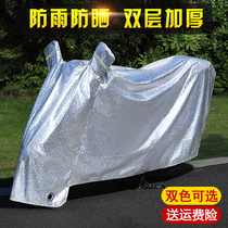 Wuyang Honda womens clothing 110 curved beam pedal 125 Motorcycle sunscreen cover car coat rain cover car cover cloth