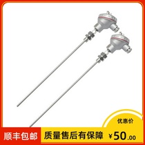 Shanghai meter wzpk-235s Thermal resistance pt100 pipe diameter 5mm -50-400 ° C threaded M16 * 1 5