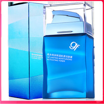 gf Gough Mens Lotion Moisturizing Muscle Source Activating Skin Lotion 75ml Moisturizing