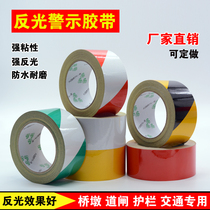 Black yellow-red-white reflective tape Zebra road traffic marking floor tape reflective positioning tape