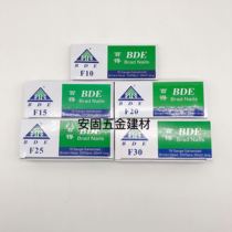 100 to have straight nails BDE Gun Nails Pneumatic F10F15F20F25F30F50 Furnishing Nail Row Nails Straight