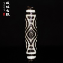 (Appreciation-) Tibet to the authentic old pearl dragon six eyes Tianzhu