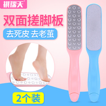 Qirui Tian double-sided stainless steel foot plate grinding stone grinding foot artifact removing dead skin to calluses