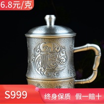 Xin Ah 999 foot silver home office cup old craft hand engraved sterling silver Fu Lu Shouxi cup ingenuity to create