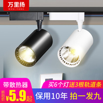 Clothing store spotlights led track lights Shop commercial ultra-bright household concentrated COB ceiling background wall slide type lights