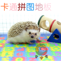 Africa Mini Hedgehog Cartoon Jigsaw Puzzle Flooring Supplies Toy Rearing Box Decorate Hedgehog Mats Super Cute