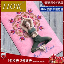 Beginner Yoga Mat Thickened Wide Long Anti-slip Men's Fitness Yoga Cushion Floor Mats Home YH1119