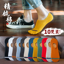 Socks mens boat socks pure cotton sweat-absorbing deodorant socks summer shallow mouth invisible silicone non-slip thin section does not fall with socks
