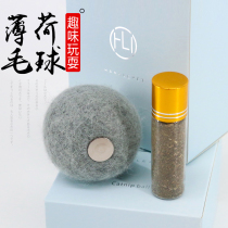 Shake sound An addictive catnip wool ball Tease cat stick Cat capsule Wool ball Cat toy ball Cat supplies