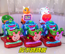 2020 new childrens coin rocking car double seesaw electric MP5 stalls night market pachinko machine Jitong