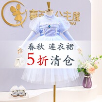 Spring and autumn girl girls dress with dress and baby child Qingkura seal top 5 discount not to be changed