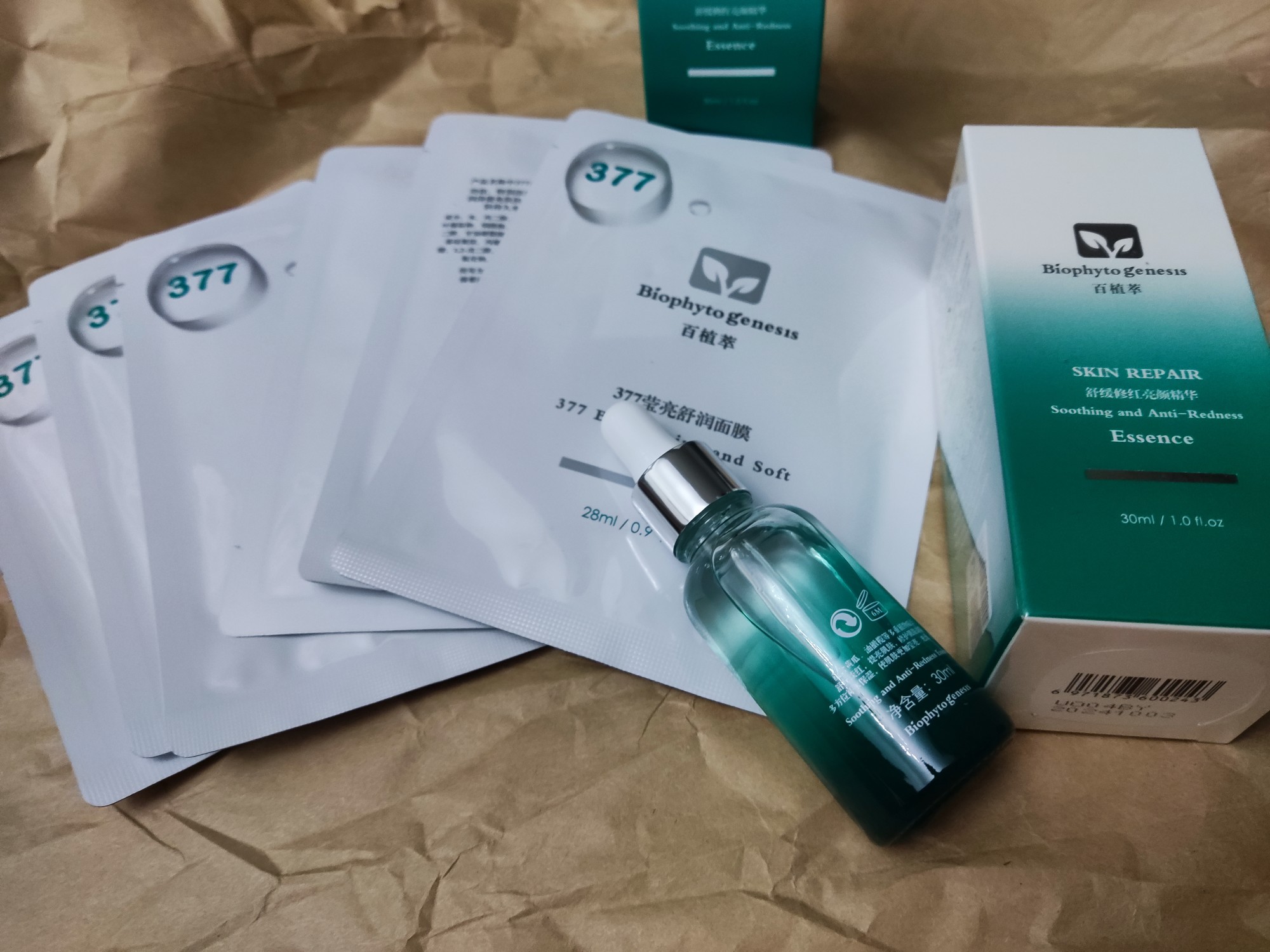 谁用过百植萃小绿瓶液态精华?体验反馈!!!