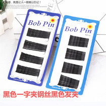 Korean version of the black word hair clip clip studio special disc hair clip Wire clip bangs edge clip hair accessories