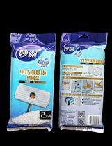 The inexplicity mop replaces the cloth and it happens to be a net-dazzling replacement of the buns and the two-in-the-fit.