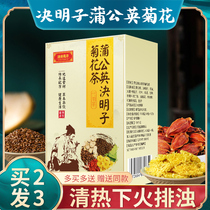 Strong liver fire bad breath help sleep non-herbal tea clear fire detoxify and remove acne Guangdong acne tea detox acne internal adjustment