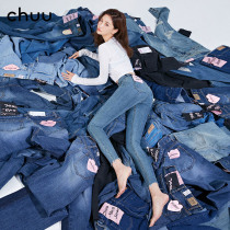 CHUU-5kg jeans women 2021 Spring and Autumn new small man slim thin nine points pencil small foot pants