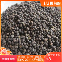 Chinese herbal medicine brucea javanica lao ya bile ren da seed brucea javanica seed brucea javanica with benevolence 500g