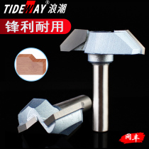 Wave industrial flat bottom V-knife Woodworking chamfering edge knife engraving machine 45°degree hypotenuse knife Bakelite router