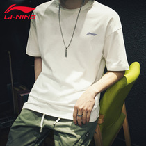 China Li Ning short sleeve men 2021 spring and summer new white round neck pullover T-shirt Sports Leisure half sleeve shirt men