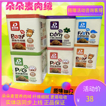 Duoduo Mai Fat Pine Baby Meat Flint Original Pork Beef Cod 6 Flavors 100g Jcan