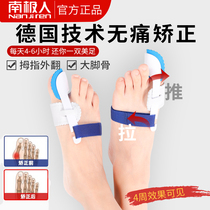Antarctic peoples female toe thumb valgus corrector separation big toe correction toe splitter can wear shoes for men and women