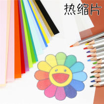 Heat shrinkable piece polished rubber stamp name DIY material color pencil hand-painted DIY mobile phone chain jewelry custom material