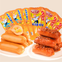 Yurun ham sausage instant sausage spicy crispy sausage hot dog sausage corn sausage snacks roasted sausage sausage