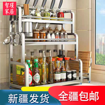 Xinjiang multifunctional stainless steel seasoning shelf seasoning multi-layer storage rack seasoning rack kitchen finishing